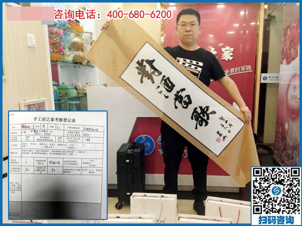5月7日，想把手工活拿回家做，怎樣的手工活才是正規(guī)可靠的？手工之家接待考察加工客戶剪影(圖3)