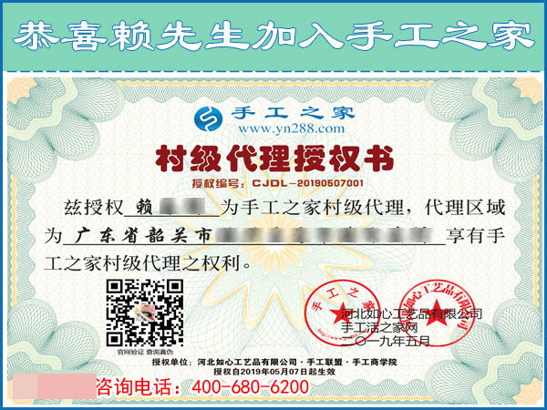 5月7日，想把手工活拿回家做，怎樣的手工活才是正規(guī)可靠的？手工之家接待考察加工客戶剪影(圖4)