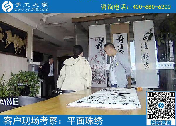 手工之家官網(wǎng)網(wǎng)址是什么？河北保定王先生要為媳婦找手工活做(圖1)