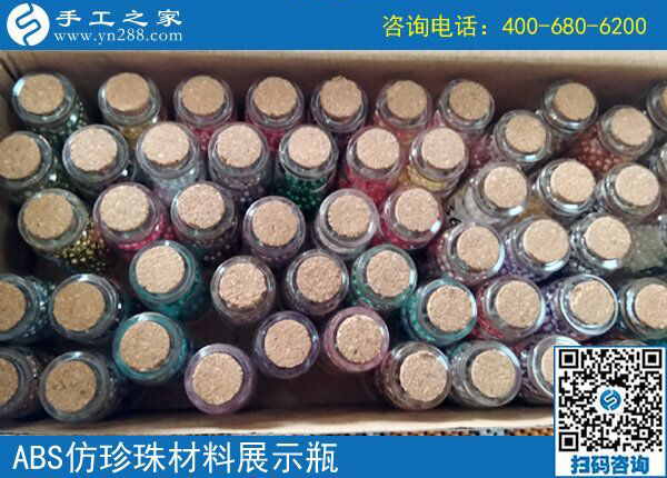 淮安手工活兼職可帶回家有沒有？李女士選擇手工之家串珠繡(圖1)