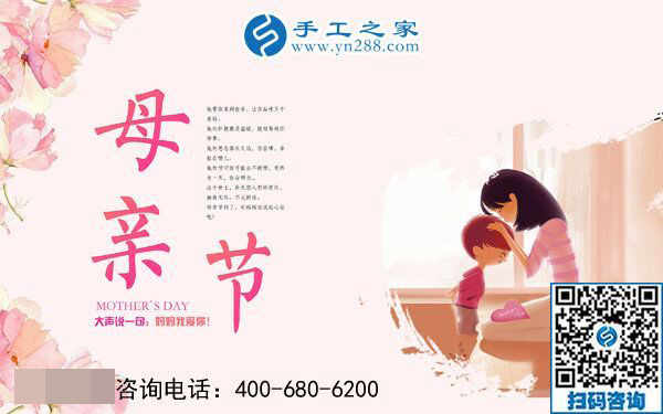 5月12日，來手工之家考察，為母親找活做，祝天下母親節(jié)日快樂！(圖1)