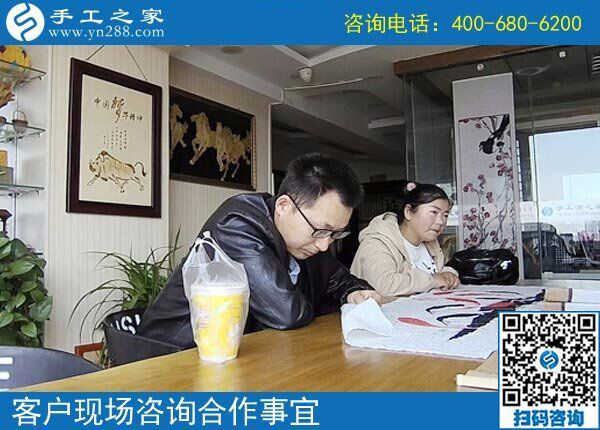 找個(gè)在家掙錢的手工活，山東濟(jì)寧丁先生陪妻子來(lái)到手工之家(圖1)