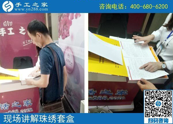 帶著婦女們一起掙錢，這次又結(jié)算2250元，山西大男人秦先生做手工加工回收項(xiàng)目成了村里的“能人”