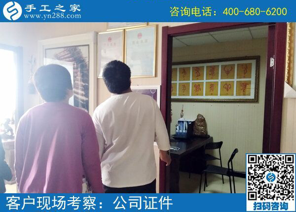 5月16日，做手工活就來手工之家，兼職創(chuàng)業(yè)都是選擇！(圖4)