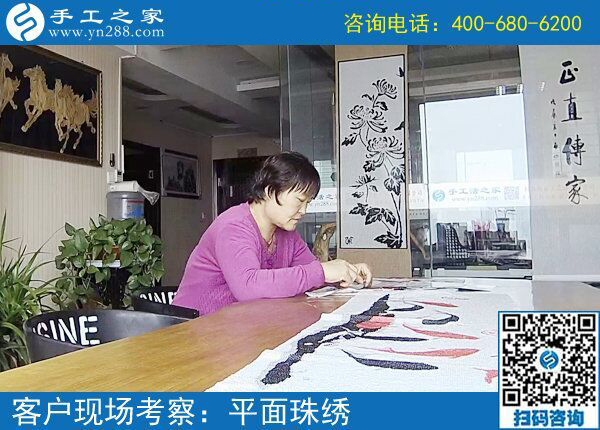 5月16日，做手工活就來手工之家，兼職創(chuàng)業(yè)都是選擇！(圖5)