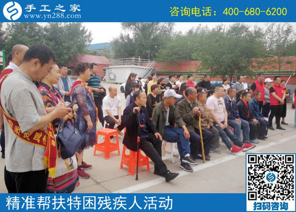 走進復興區(qū)！邯鄲市殘聯(lián)肢殘人協(xié)會精準幫扶建檔立卡特困殘疾人（第九站）