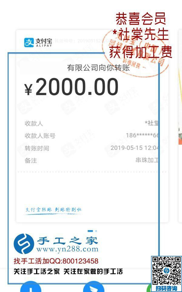 這個可以寄到家做的手工活幫了我！江蘇呂先生介紹二次創(chuàng)業(yè)的經(jīng)驗方法