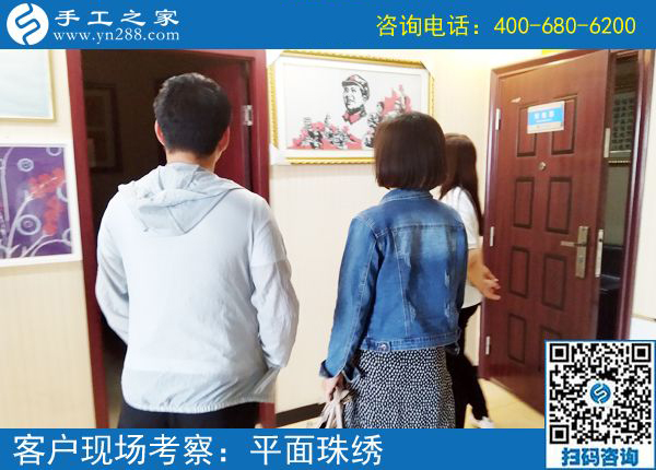 5月18日，找可以拿回家做的手工活，大家都選這里的珠繡串珠。手工之家接待考察加工客戶剪影