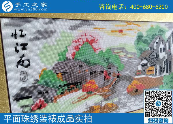 5月19日，珠繡，這個可以帶回家做的手工活不設限，殘疾人也能做。手工之家接待考察加工客戶剪影