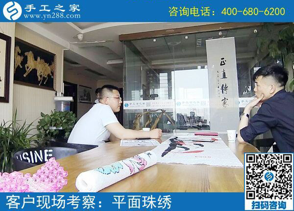 附近手工活，邢臺(tái)周先生兄弟二人選擇手工之家創(chuàng)業(yè)好項(xiàng)目(圖1)