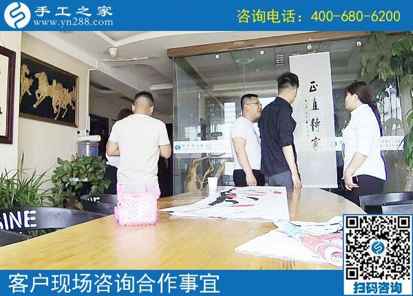 5月20日，勵志珠，正規(guī)供料的手工活是大家共同的“愛人”，手工之家接待考察加工客戶剪影