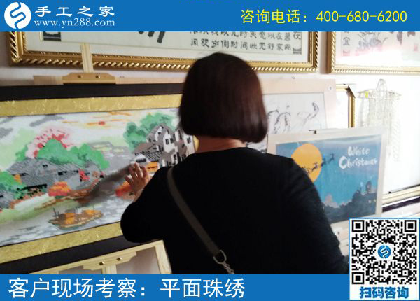 5月21日，想做手工活掙錢(qián)，怎樣才算是找到了真的、好的？手工之家接待考察加工客戶(hù)剪影