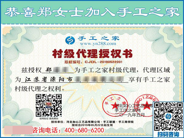 5月22日，找手工活拿回家做一定要注意這幾點(diǎn)。手工之家接待考察加工客戶剪影