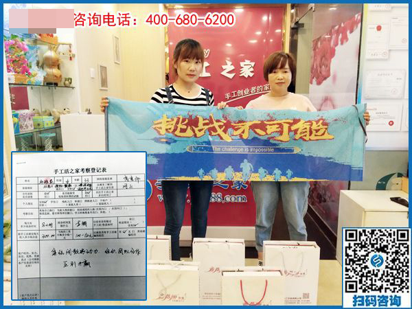 5月22日，找手工活拿回家做一定要注意這幾點(diǎn)。手工之家接待考察加工客戶剪影