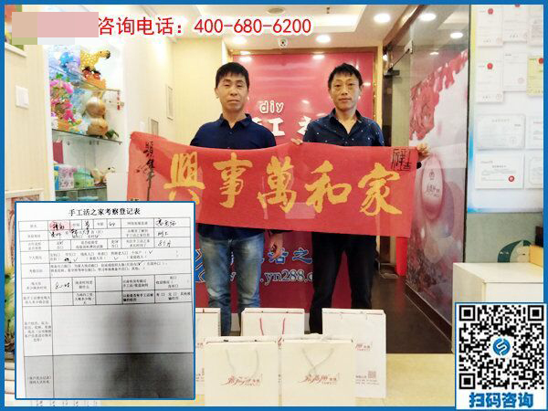 5月23日，考察正規(guī)供料的手工活應(yīng)該幾個人一起？手工之家接待考察加工客戶剪影