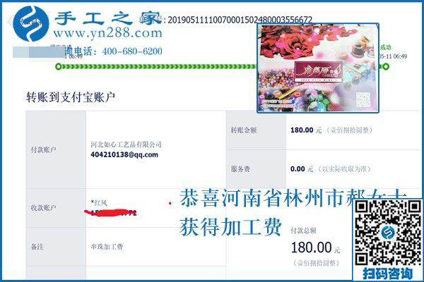 手工活在家要認(rèn)真做，河南林州郝女士帶著孩子做手工活外包掙錢(qián)