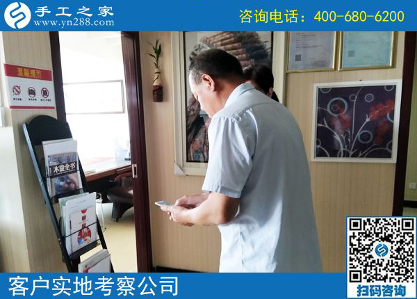 5月23日，考察正規(guī)供料的手工活應(yīng)該幾個人一起？手工之家接待考察加工客戶剪影5月23日，考察正規(guī)供料的手工活應(yīng)該幾個人一起？手工之家接待考察加工客戶剪影