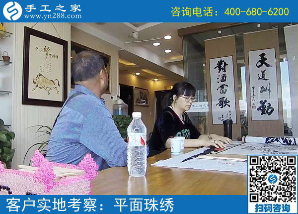 5月23日，考察正規(guī)供料的手工活應(yīng)該幾個人一起？手工之家接待考察加工客戶剪影