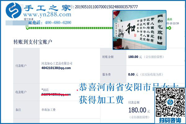 讓家里的條件再好點，河南安陽呂女士在家做手工加工回收項目掙錢