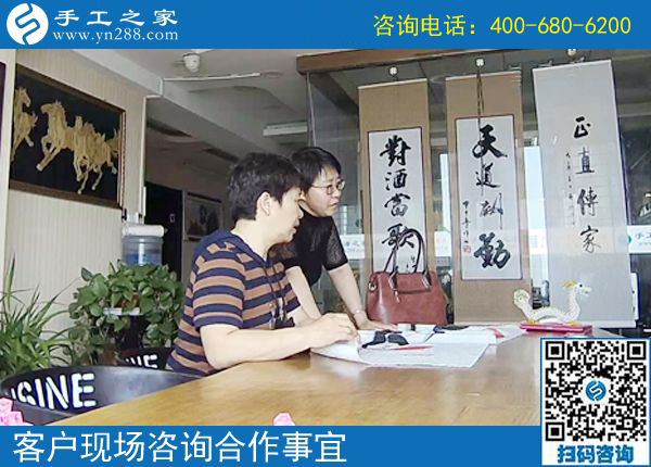 5月25日，賺錢的的手工活就是送貨上門的珠繡串珠外發(fā)手工活，手工之家接待考察加工客戶剪影