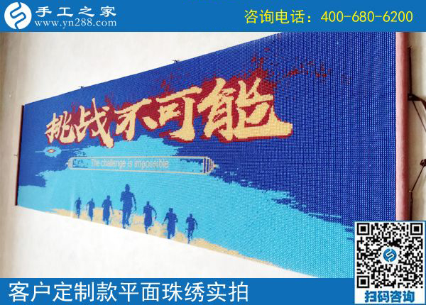 5月25日，賺錢的的手工活就是送貨上門的珠繡串珠外發(fā)手工活，手工之家接待考察加工客戶剪影