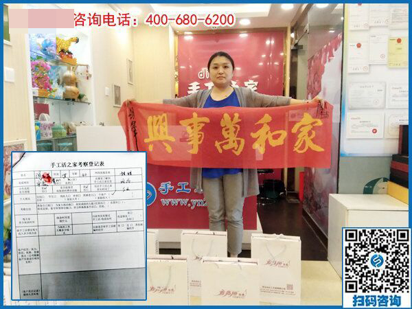 5月26日，正規(guī)的手工活外包就是珠繡串珠手工，手工之家接待考察加工客戶剪影