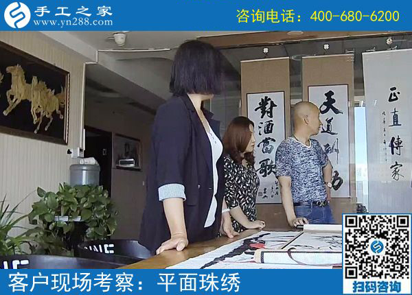 5月26日，正規(guī)的手工活外包就是珠繡串珠手工，手工之家接待考察加工客戶剪影
