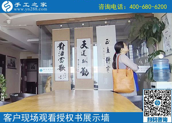 真是農(nóng)民工創(chuàng)業(yè)好項目，山西運(yùn)城楊女士夫婦找到這里可以寄到家做的手工活