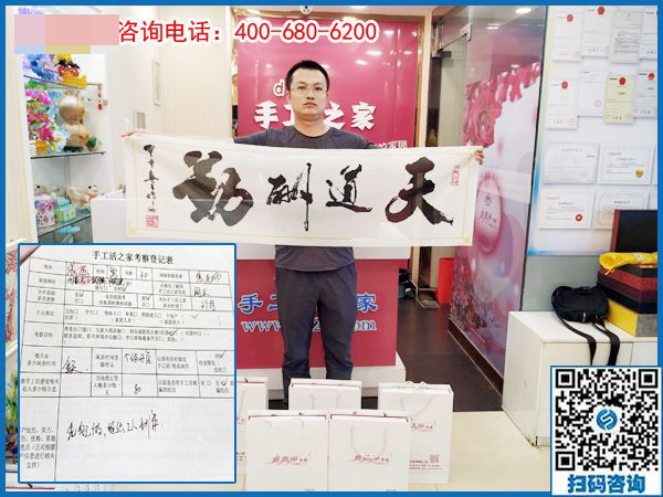 5月26日，正規(guī)的手工活外包就是珠繡串珠手工，手工之家接待考察加工客戶剪影