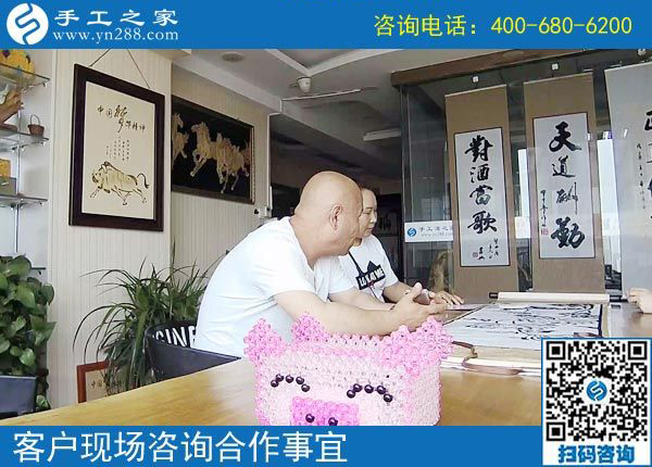 5月27日，快月底了，越來(lái)越多的人選擇這個(gè)可以帶回家做的手工活。手工之家接待考察加工客戶剪影