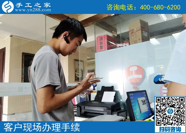 5月28日，終于知道大家為什么都選這里可以在家做的手工活了，手工之家接待考察加工客戶剪影(圖4)