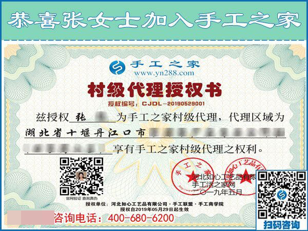5月29日，如何用加工費(fèi)判斷是不是正規(guī)外發(fā)手工活？手工之家接待考察加工客戶剪影