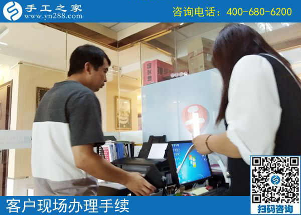 網(wǎng)上手工活兼職靠譜嗎？山東膠州市周先生來為姐姐找活做(圖1)