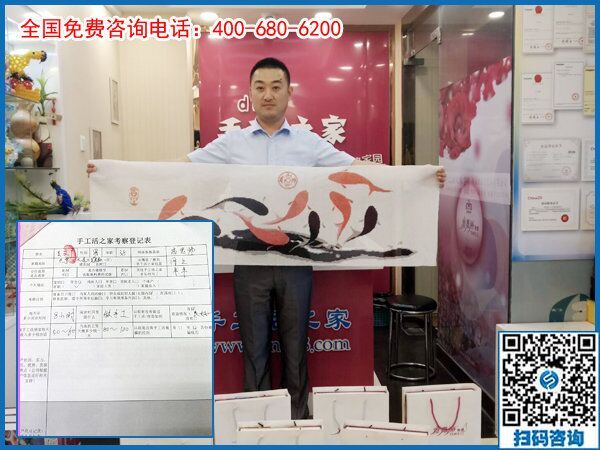 6月3日，在家做手工加工回收項(xiàng)目掙錢的加工會(huì)員寄來了感謝信，手工之家接待考察加工客戶剪影