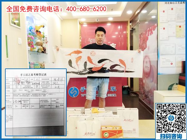 6月4日，能掙錢的手工活就是好的手工活。手工之家接待考察加工客戶剪影