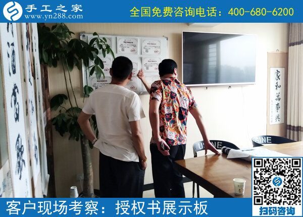 6月4日，能掙錢的手工活就是好的手工活。手工之家接待考察加工客戶剪影