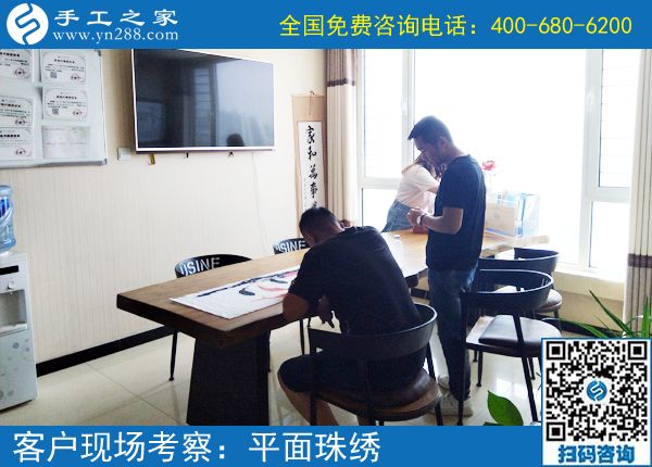 這一次是4776元！河南許昌南先生做珠繡正規(guī)供料的手工活能掙多少錢？
