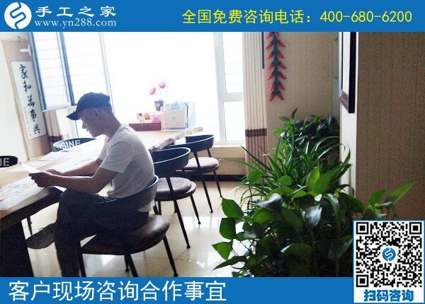 6月6日，在家做正規(guī)供料的手工活能掙錢嗎？手工之家接待考察加工合作客戶剪影