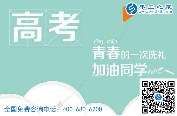 端午加高考，這個(gè)日子真的不簡單！