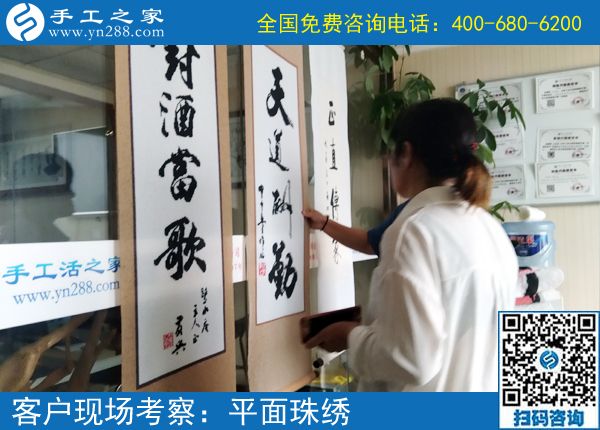 管理加工團(tuán)隊(duì)的好方法，讓湖南常德董女士與一起做手工加工掙錢的姐妹們親如一家