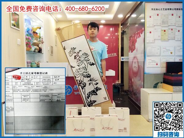 6月8日，珠繡串珠代加工手工活是適合每個人在家做的手工活。手工之家接待考察加工客戶剪影