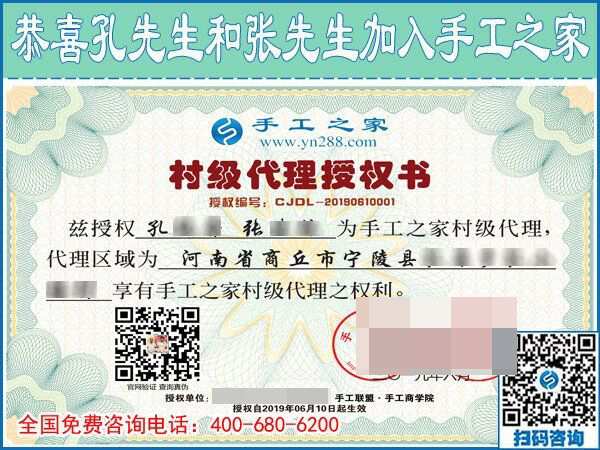 6月10日，什么人適合做可以帶回家的手工活外發(fā)加工項(xiàng)目？手工之家接待考察加工客戶剪影