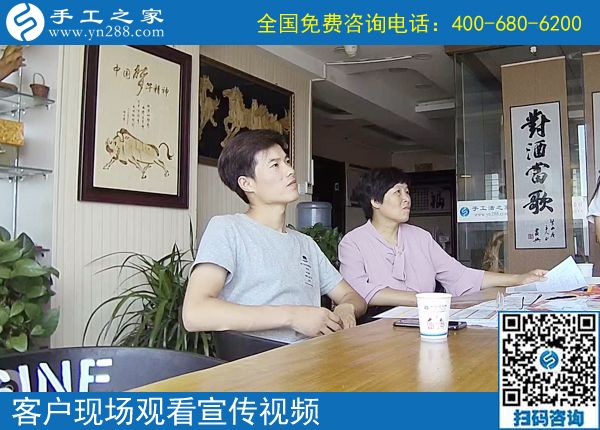 6月10日，什么人適合做可以帶回家的手工活外發(fā)加工項(xiàng)目？手工之家接待考察加工客戶剪影