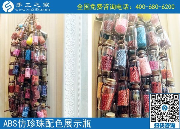 勵(lì)志珠，勵(lì)志我的人生！來(lái)自河南濮陽(yáng)朱先生的創(chuàng)業(yè)故事分享(圖1)