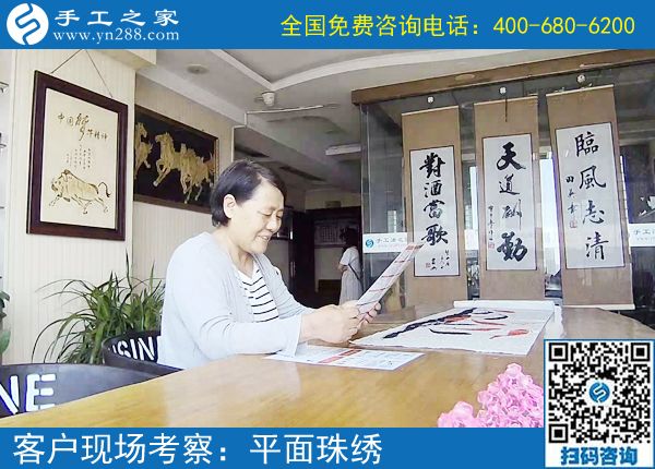 山西晉城90后寶媽文女士，通過接手工活回家做實(shí)現(xiàn)居家就業(yè)(圖1)