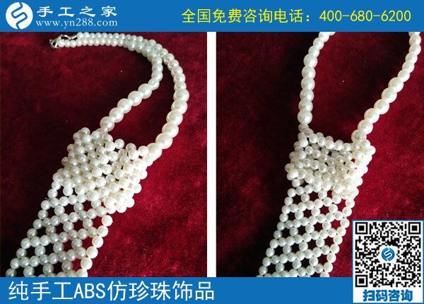 附近手工活拿回家做在這里！河北河間柳女士在家串珠繡(圖1)