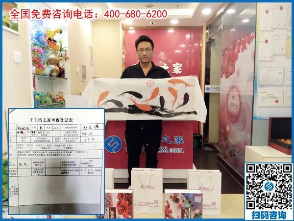 6月12日，想接正規(guī)廠家的手工活，在家做手工活外發(fā)，珠繡是首選，手工之家接待考察加工客戶剪影