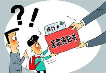 防騙在行動(dòng)，手工之家提醒高考學(xué)生及家長要警惕以下騙局