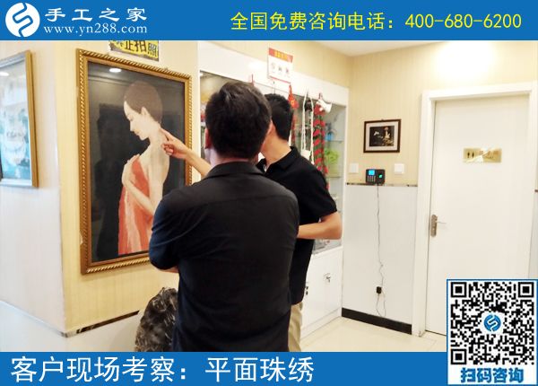 6月12日，想接正規(guī)廠家的手工活，在家做手工活外發(fā)，珠繡是首選，手工之家接待考察加工客戶剪影