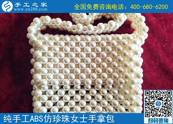 6月12日，想接正規(guī)廠家的手工活，在家做手工活外發(fā)，珠繡是首選，手工之家接待考察加工客戶剪影